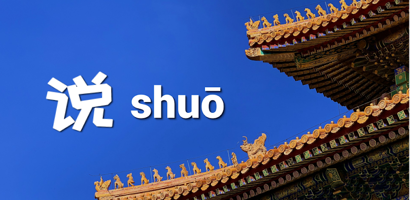 Shuo Chinese Companion feature graphic with Chinese architecture